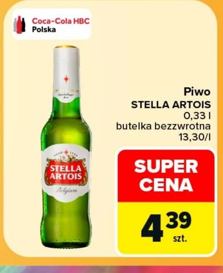 Пиво Stella Artois
