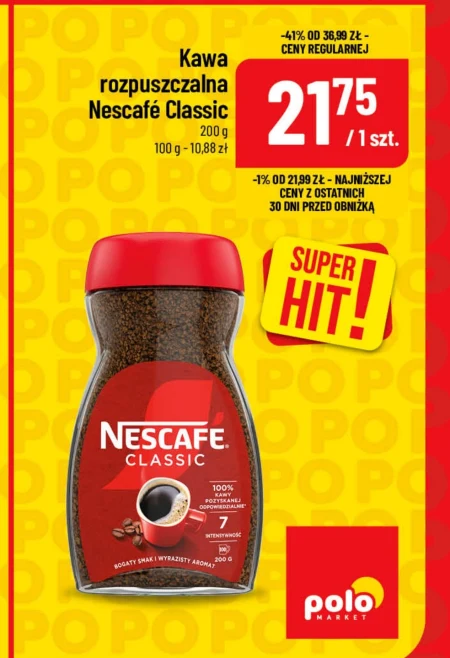 Розчинна кава Nescafe