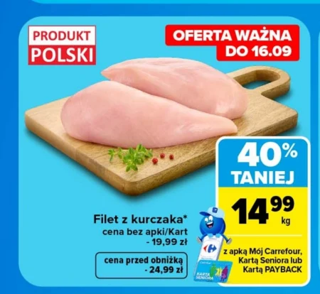 Куряче філе Carrefour