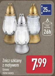 Смолоскип