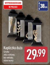 Смолоскип