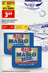 Вершкове масло Mlekovita