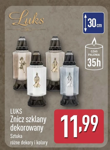 Смолоскип Luks