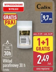 Парафінова вставка Calix