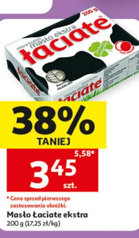 Вершкове масло Łaciate