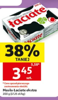 Вершкове масло Łaciate