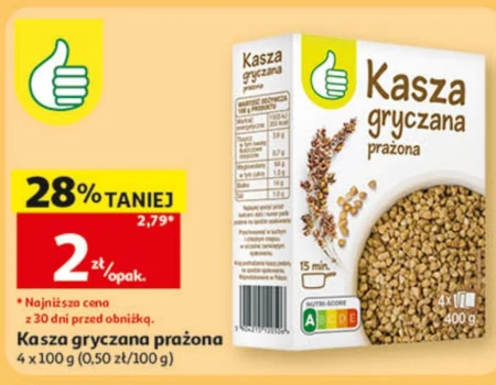 Гречана крупа