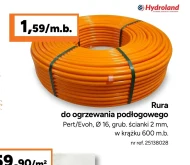 Труба Hydroland