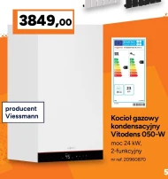 Газовий котел Viessmann