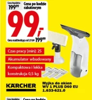 Мийка вікон Kärcher