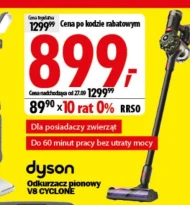 Гувер Dyson