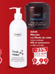 Masło kakaowe Ziaja