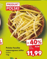 Зелена квасоля Polski
