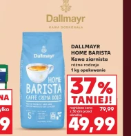 Кавові зерна Dallmayr