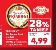 Блакитний сир President