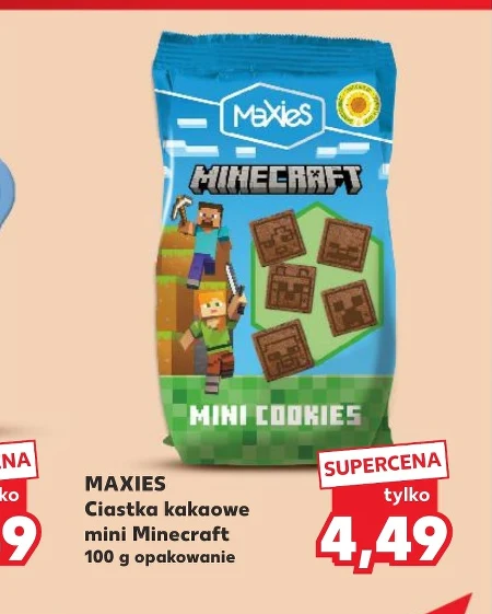 Торти Maxies