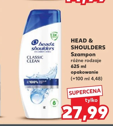 Шампунь Head&Shoulders