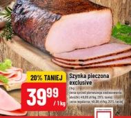 Шинка Exclusive