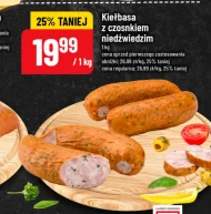 Ковбаса Ania