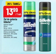 Гель для гоління Gillette