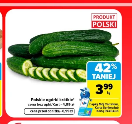 Огірки Carrefour