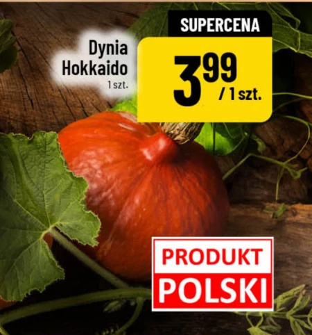 Гарбуз Polski