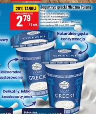 Грецький йогурт Mleczna Polana