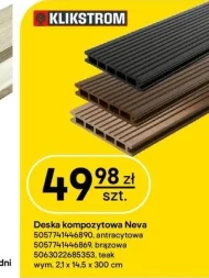 Композитний настил Teak
