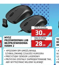 Дротова миша Hawk