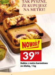 Бабка Taks