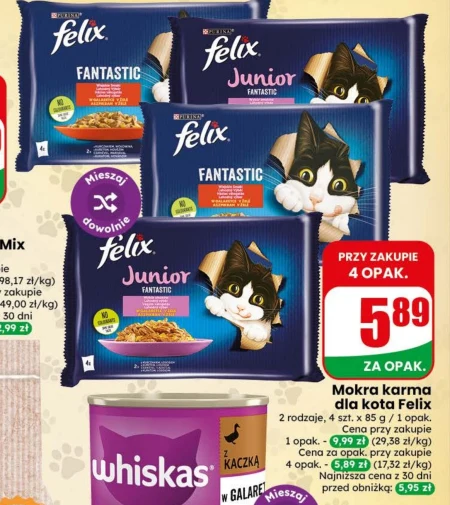 Вологий корм для котів Felix