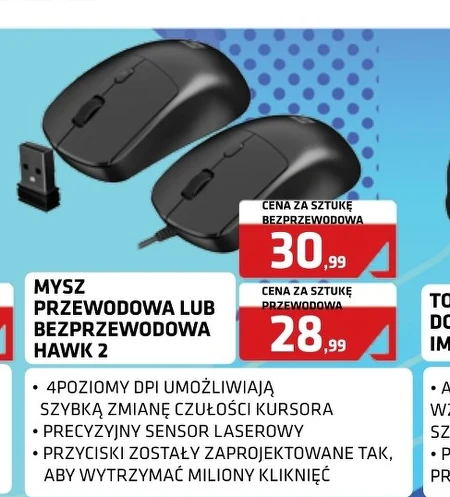 Дротова миша Hawk