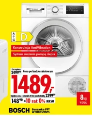 Сушарка Bosch