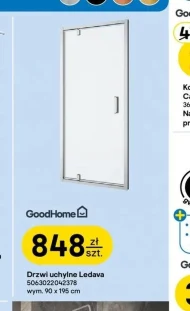 Двері GoodHome