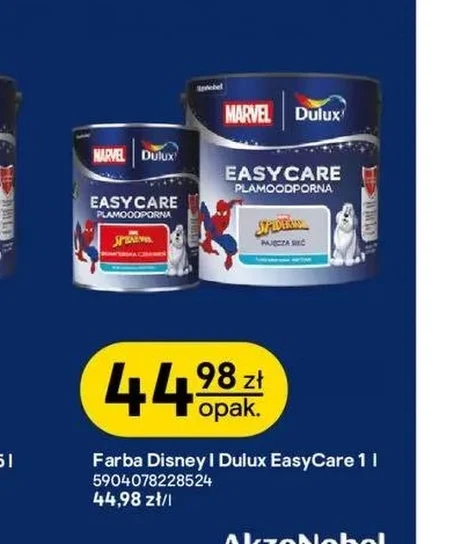 Фарба Dulux