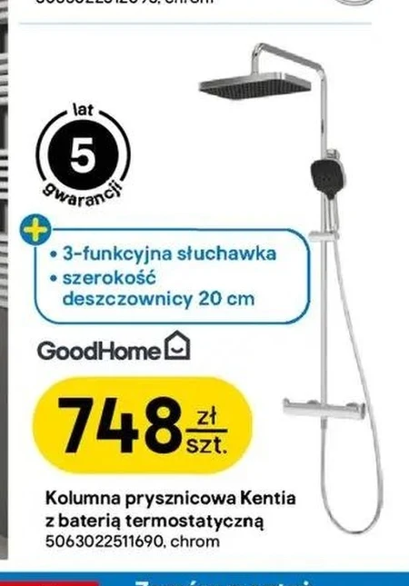Душова лійка GoodHome