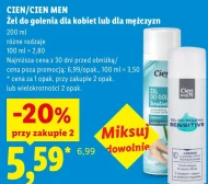 Гель для гоління Cien
