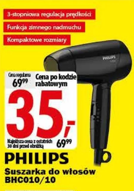 Фен для волосся Philips