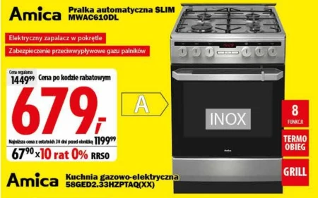 Газоелектрична плита Amica