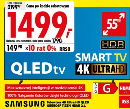 Телевізор Samsung