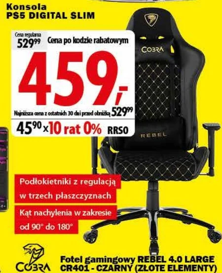 Ігрове крісло Rebel