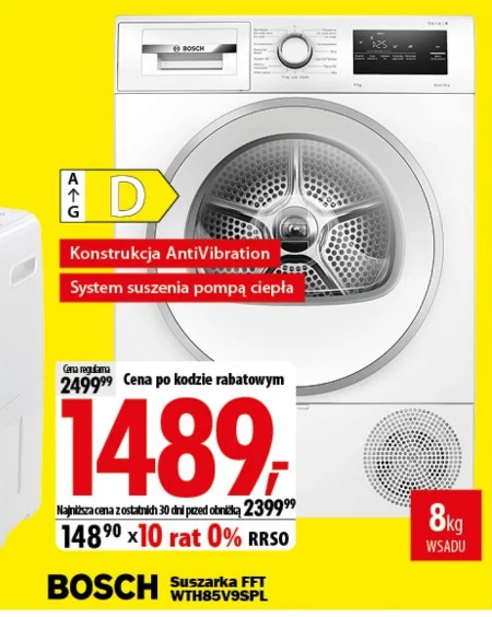 Сушарка Bosch