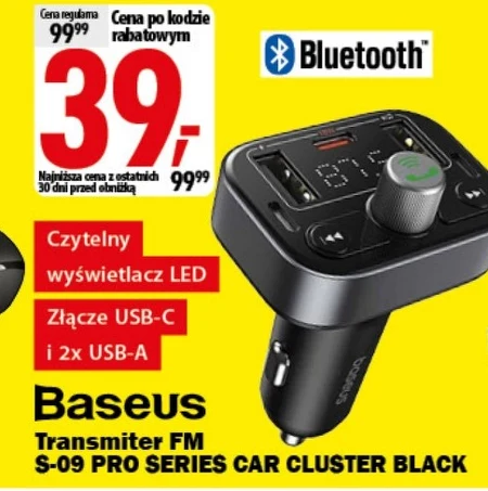 Передавач Baseus