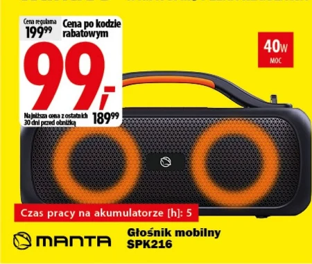 Бездротова колонка Manta