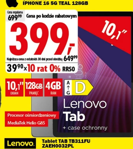 Планшет Lenovo