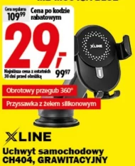 Автомобільний тримач Xline