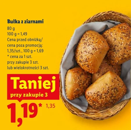 Булка з зернами