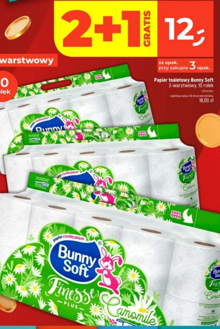 Туалетний папір Bunny Soft