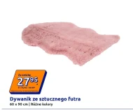 Килим