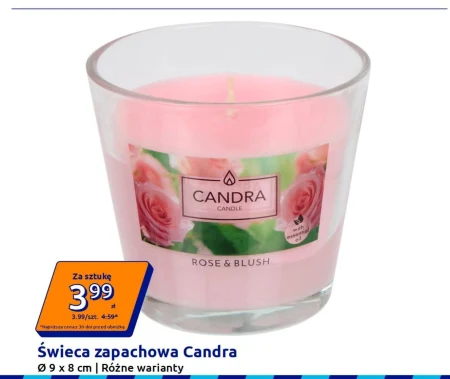 Ароматична свічка Candra
